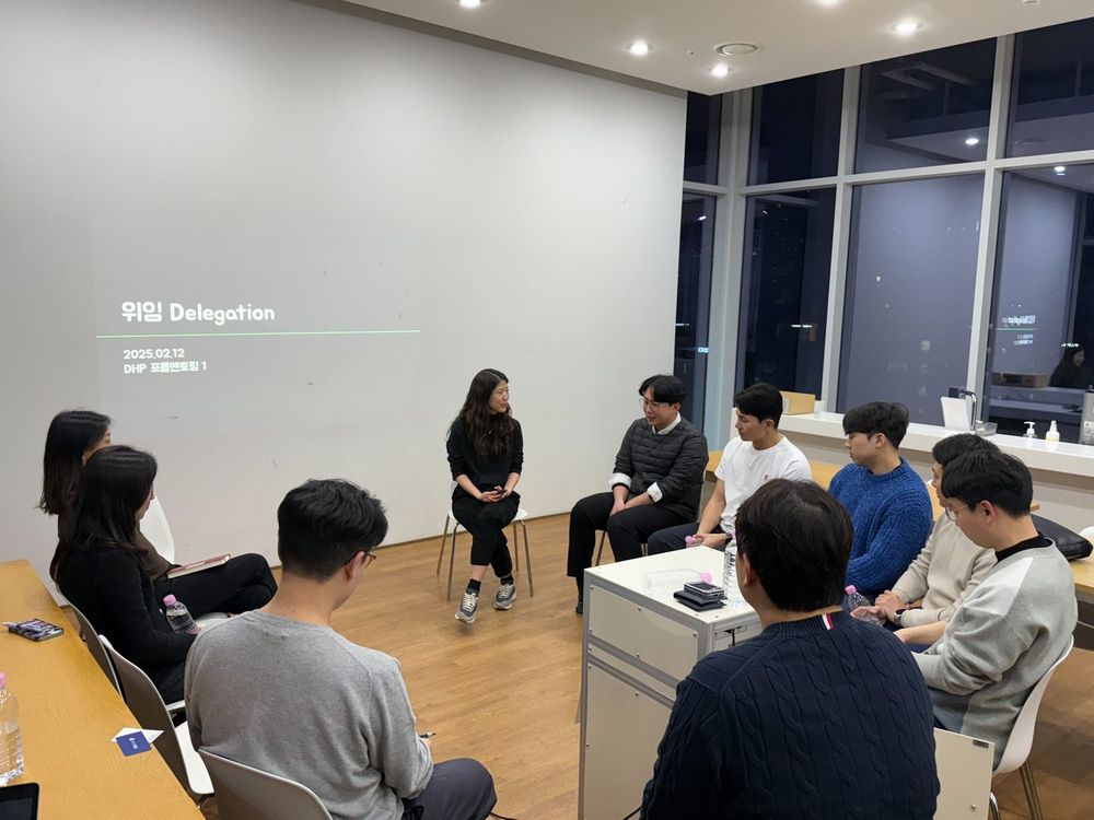 DHP 포트폴리오 멘토링