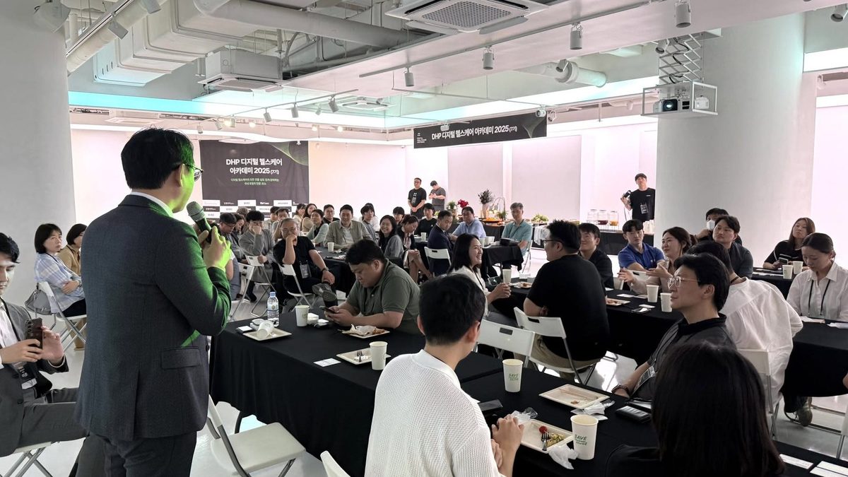 DHP 아카데미 네트워킹 행사