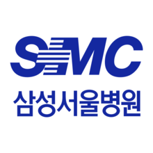 삼성서울병원
