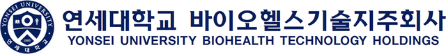 연세대학교 바이오헬스기술지주회사